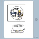 래희한의원 | [5/1-6/11] 행복했던 순간들의 나열(긺 주의)