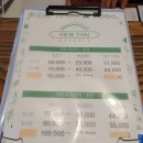 벤허모텔2 | [서울 동대문] 퇴근길 추천 다리 전문 '뷰타이마사지'