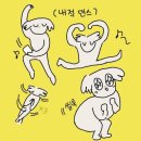 폼폼네일 네이버블로그