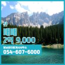 대망공인중개사사무소 이미지