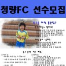 청량초등학교 이미지