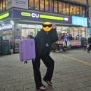 씨유(CU)심곡골드점 | 씨유 메타몽 굿즈 캐리어 구매 후기 (CU 빼빼로데이 중복 할인)