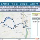 쌍류리마을회관 이미지