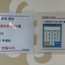 한촌설렁탕구미공단점