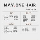 리드맨즈헤어