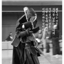 광남검도관 이미지