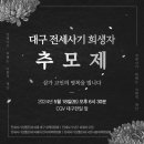 CGV 대구한일 앞 이미지