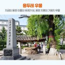 장백여행사 이미지