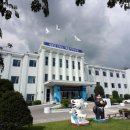 강원도동물위생시험소 이미지