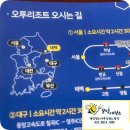 태백 오투리조트 스키장 리프트권 렌탈 할인해서 사는 방법
