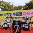 오포읍 양벌리 242-14 | 제이사운드 양벌리축제