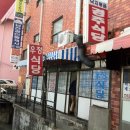 우정식당 이미지