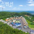 제피루스 - 옹진군 영흥서로 470 | 제피루스