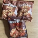 마니커점 | 바사삭 후라이드 치킨봉 2종 마니커에프앤지 솔직 후기