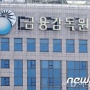 도수치료 했다더니 '성형 수술'…보험사기 3000명 딱 걸렸다 이미지