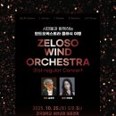 클래식 여행 이미지