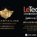 닥터 카테일링 이미지