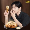 노랑통닭 Daum카페