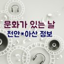 도계민화박물관 이미지