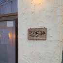 제주오지 이미지