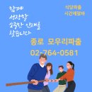 행복파출 이미지