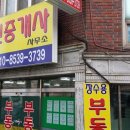 구포2동-4 이미지