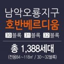 대불근린공원 이미지