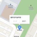 블루빈미술학원