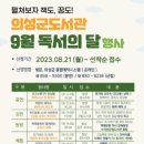 의성군립도서관 이미지