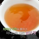 남해어간장