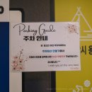 (주)리스토어코리아 | 하남 감일 공유창고 비움 하남감일점 짐보관