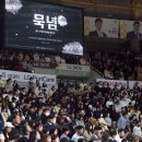 공항국제체육관 이미지