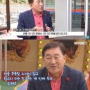 "위선자라고 욕해"..임채무, 두리랜드 입장료 논란 해명→응원물결 이미지