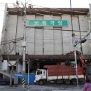 보림극장2 이미지