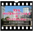 초이부동산중개 이미지