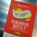 밸런스7