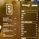 라무진부개역점