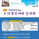 가을탐방(가족) 이미지