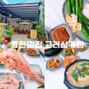 홍천로_5 이미지