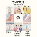 언니네3층 이미지