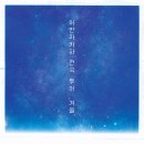 (주)찬스엔터테인먼트 이미지
