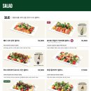 뚜띠쿠치나 네이버블로그