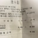 (버스)평택경찰서사거리 | 평택 시내 맛집 "청유돈" feat. 먹자골목 유명한 삼겹살,,,(?)