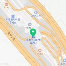 이천 마장 충전소 이미지