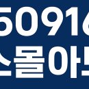 세종고용복지센터 1층 로비, 대회의실, 2층 교육실 | 250916 뉴스몰아보기