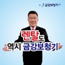 금강디지털보청기 이미지
