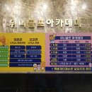 위너골프아카데미 이미지