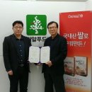 씨알푸드