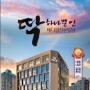 효동 행정복지센터 이미지