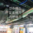 알토배기